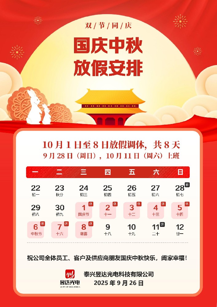 文字文稿1_01(1).jpg